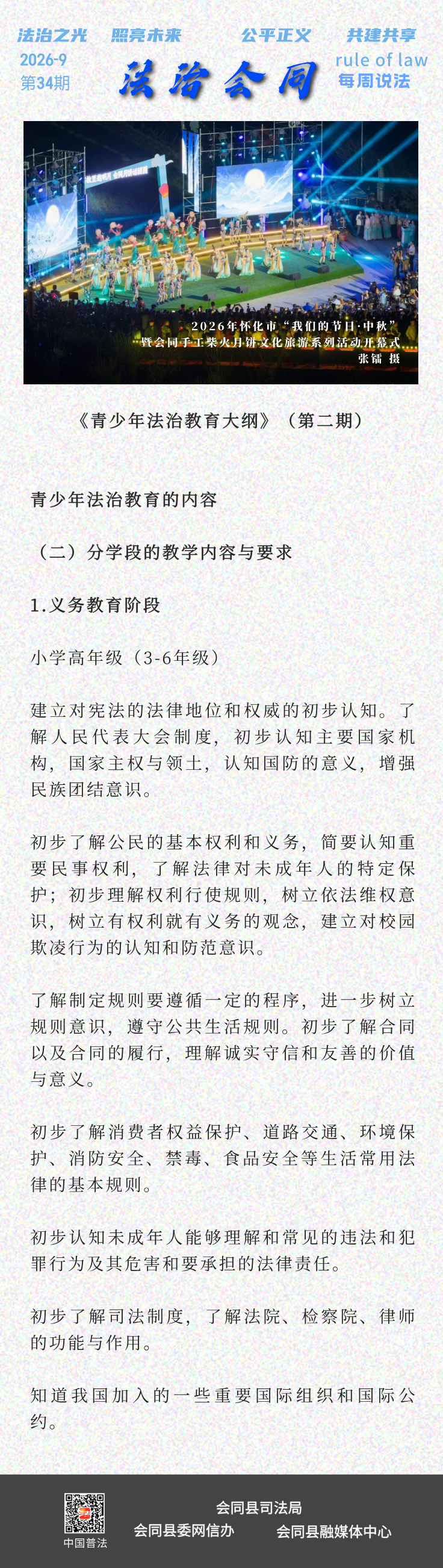 未命名__2026-09-15+16_00_06.png