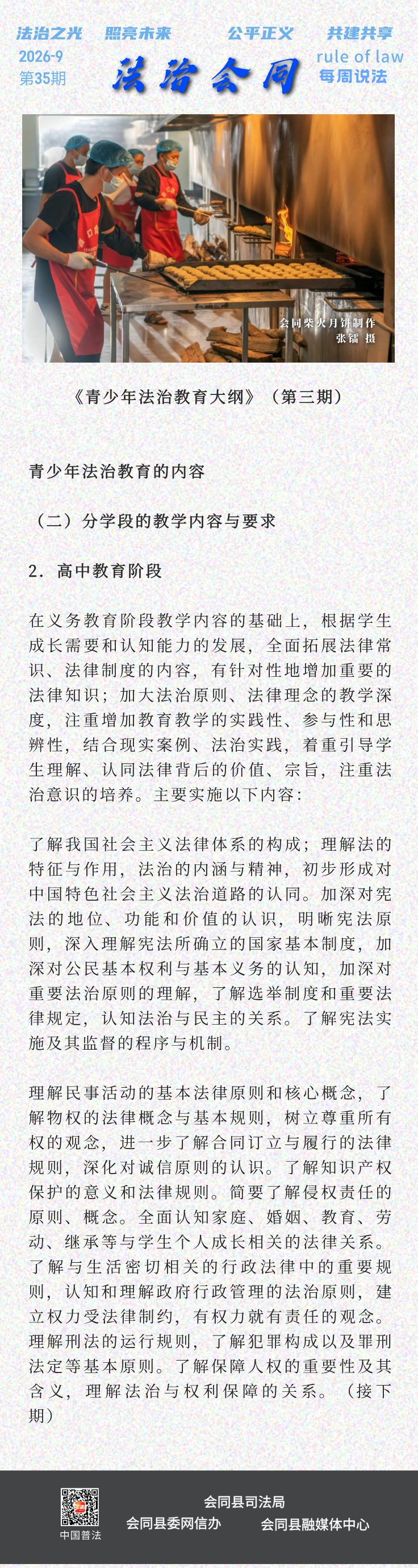 未命名__2026-09-18+08_57_19.png
