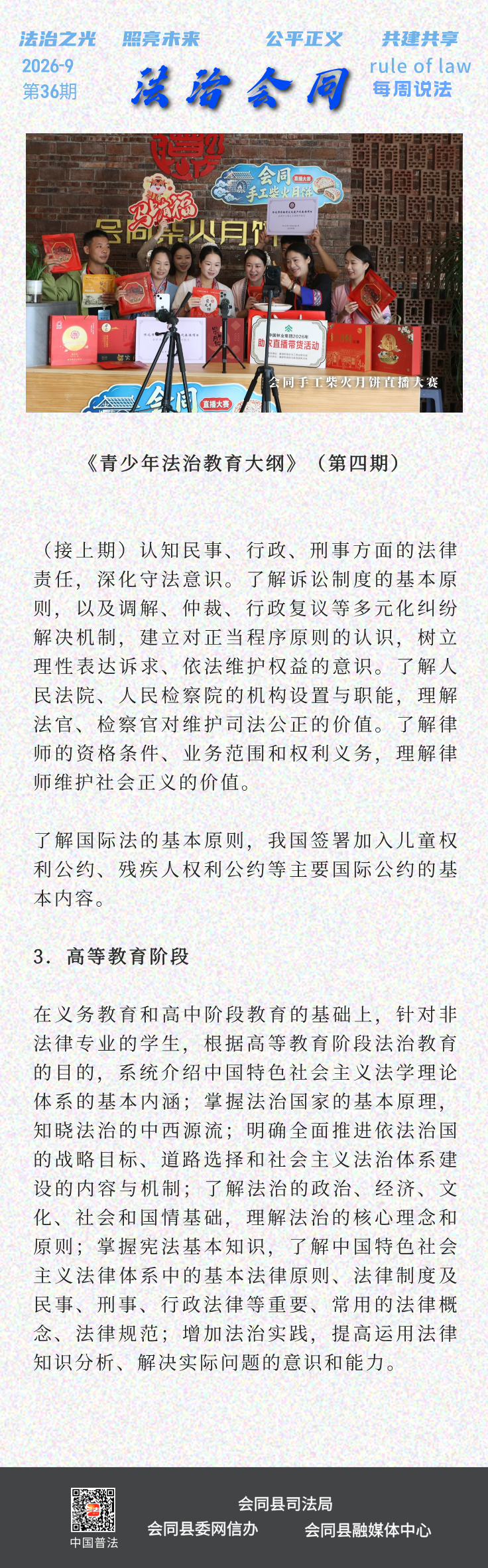 未命名__2026-09-24+15_19_33.png
