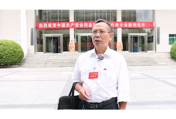 党代会现场 | 基层党代表热议党代会报告：实干担当绘就乡村发展新图景