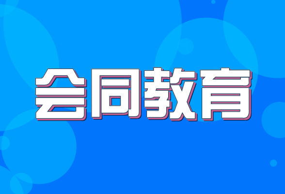 马鞍镇学校：邀请教育专家，开展感恩演讲活动