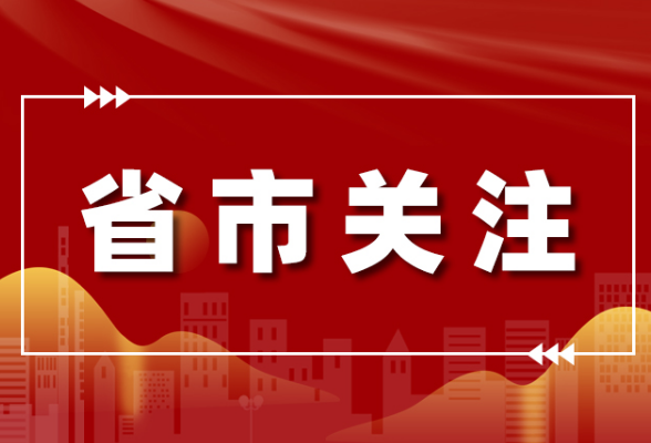 事关疫情防控！怀化发布致在省外务工人员的一封信