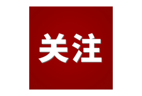 习近平同阿根廷总统费尔南德斯互致信函 