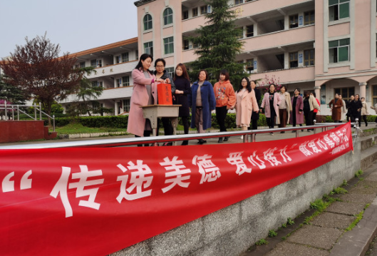 粟裕希望小学：献爱心募捐活动  愿张家和早日康复