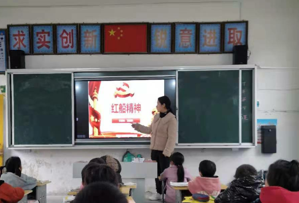 蒲稳小学:学习“红船精神” 传承红色基因