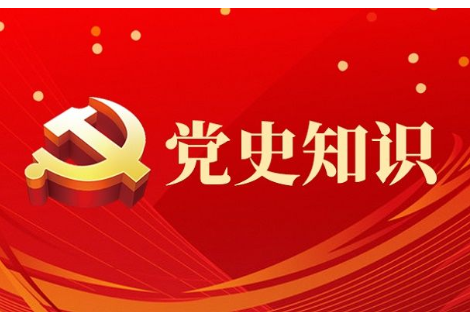 党史学习教育将作哪些具体安排？