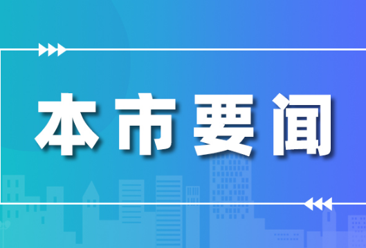 怀化市全力迎战强降雨 确保人民群众生命财产安全