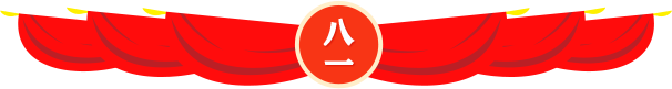 微信图片_20210730093125.png