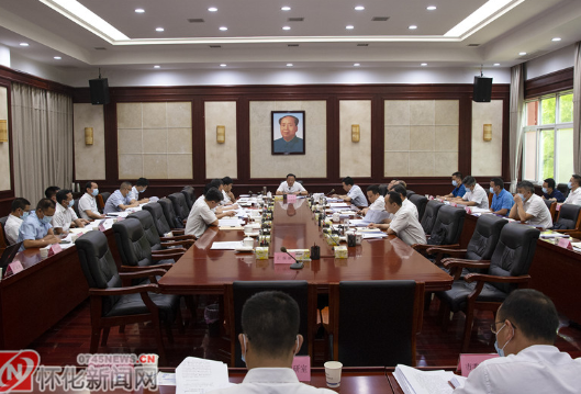 怀化市委常委会召开会议 雷绍业主持