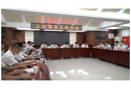 党代会进行时 | 县第十三次党代会主席团举行第五次会议