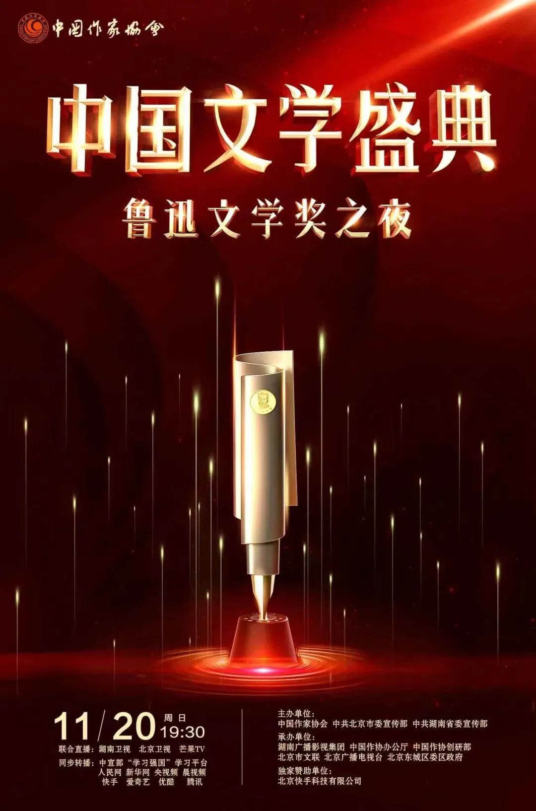 微信图片_20221118145013.jpg