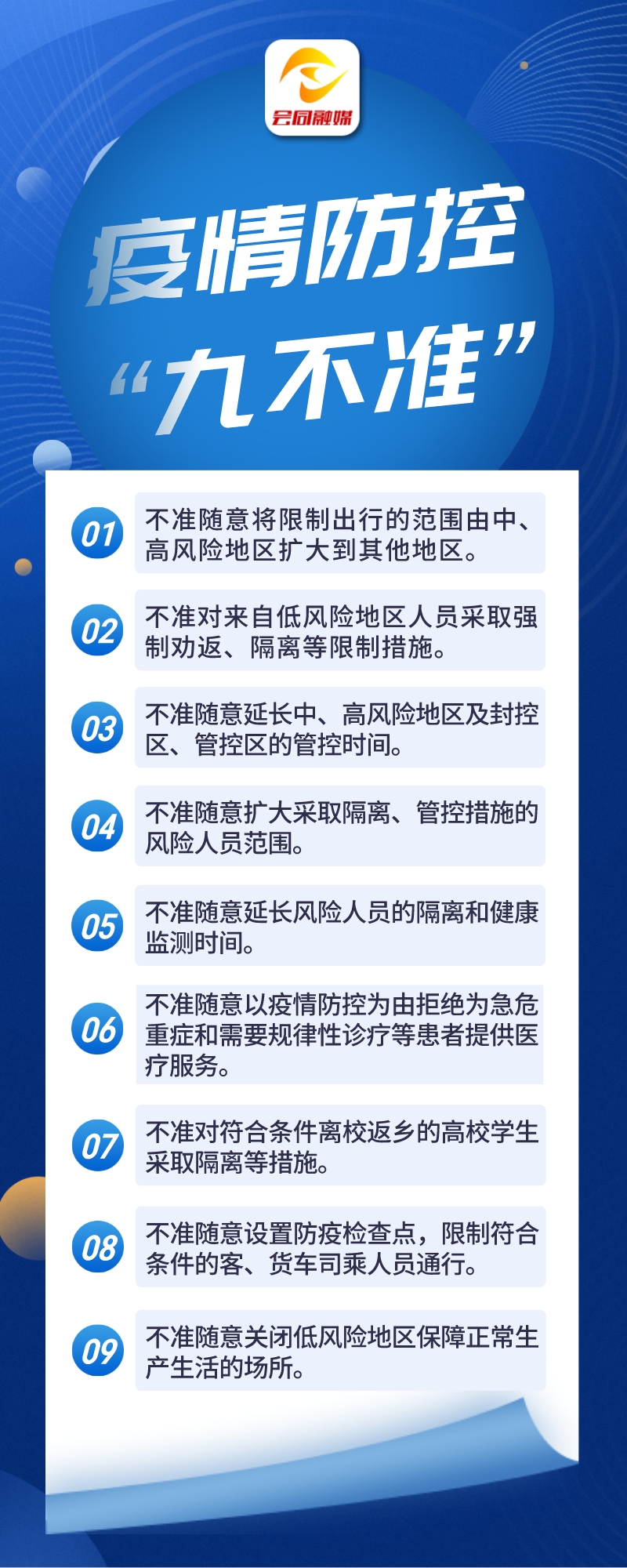 微信图片_20220719105544.jpg