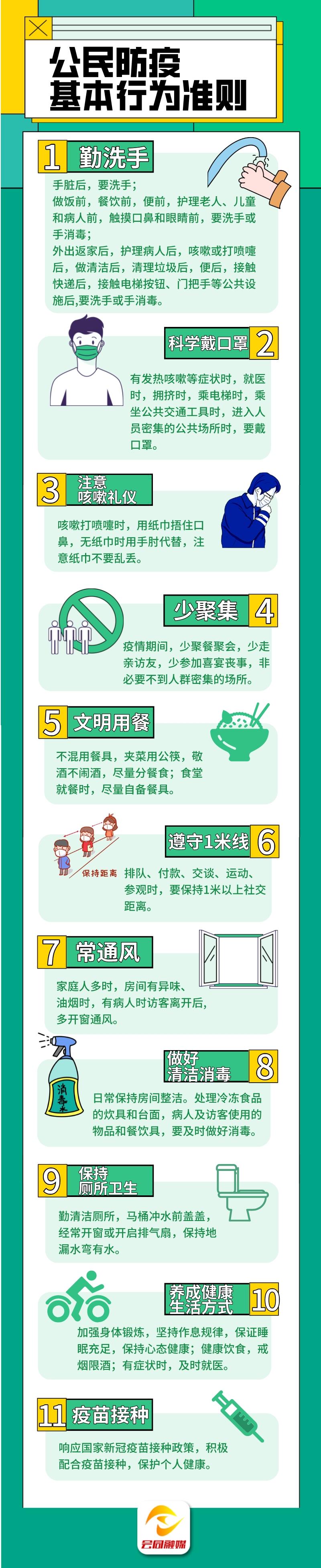 微信图片_20220719105549.jpg
