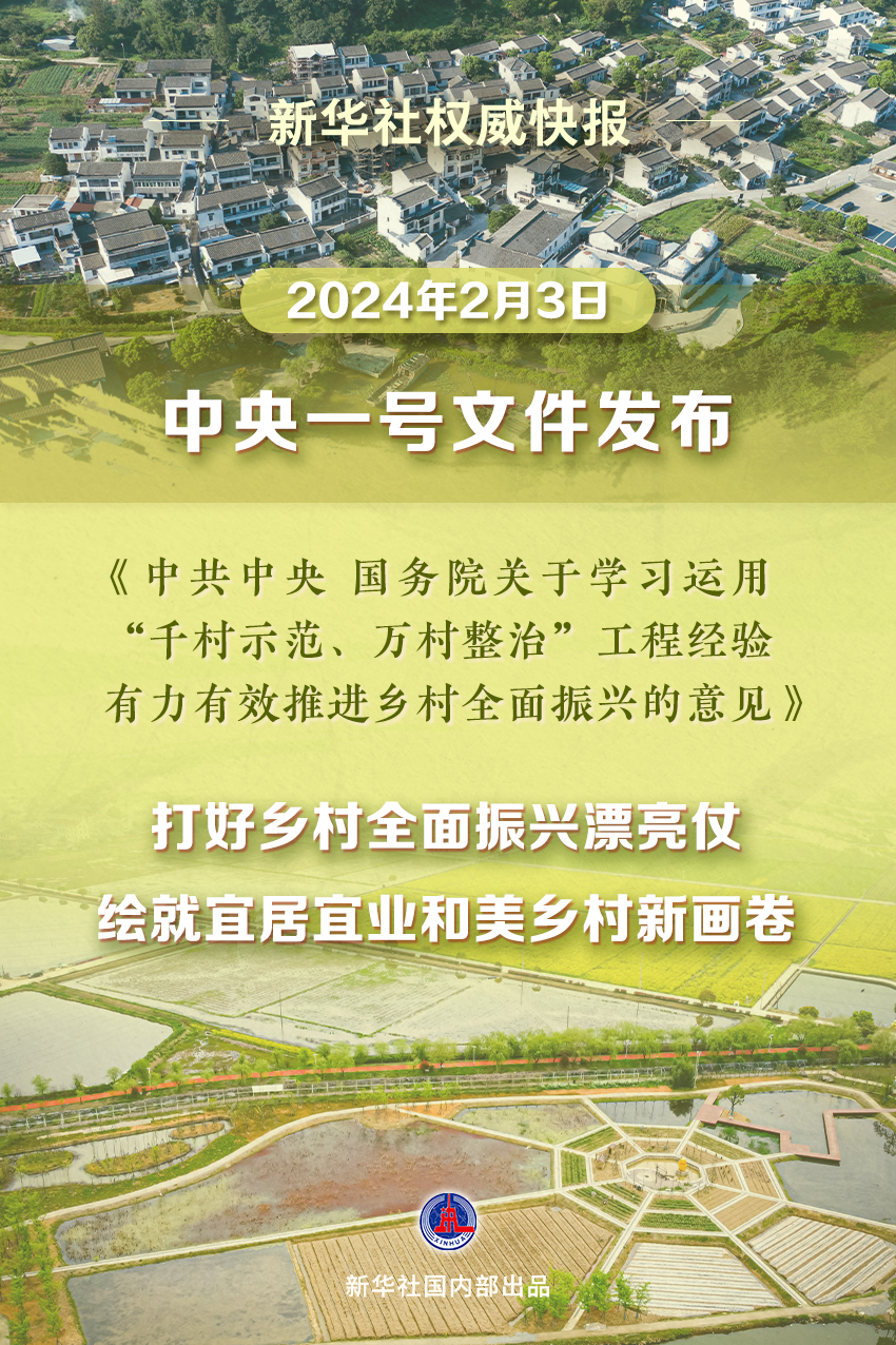 微信图片_20240204110106.png