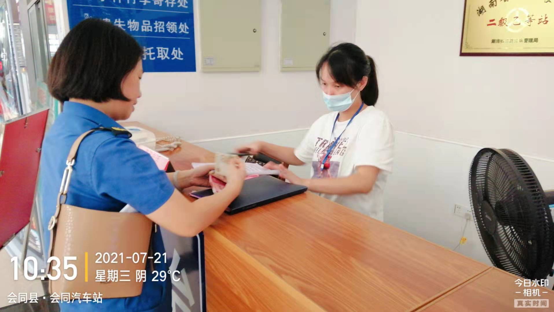 微信图片_20210721155957.jpg