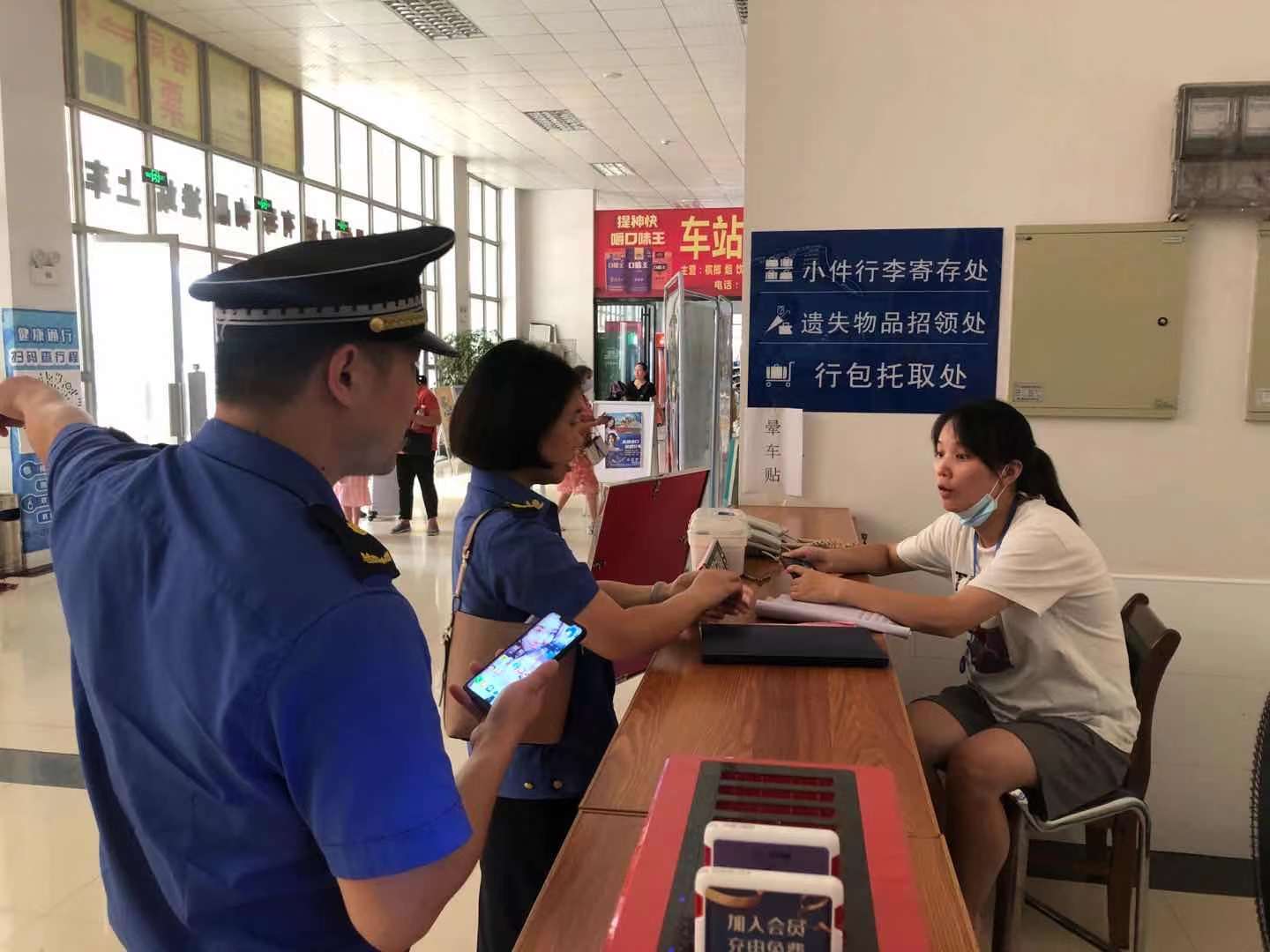 微信图片_20210721155911.jpg