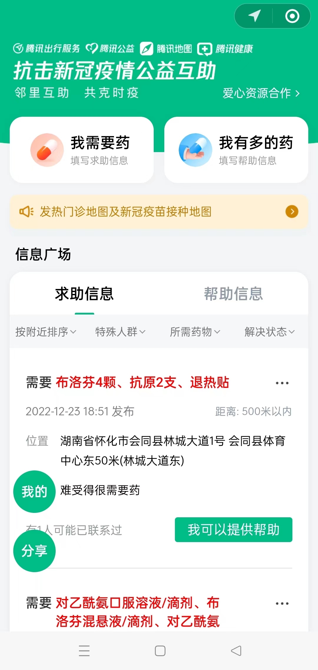 3d075a39b0cdd98225582a86d896de1_副本.jpg