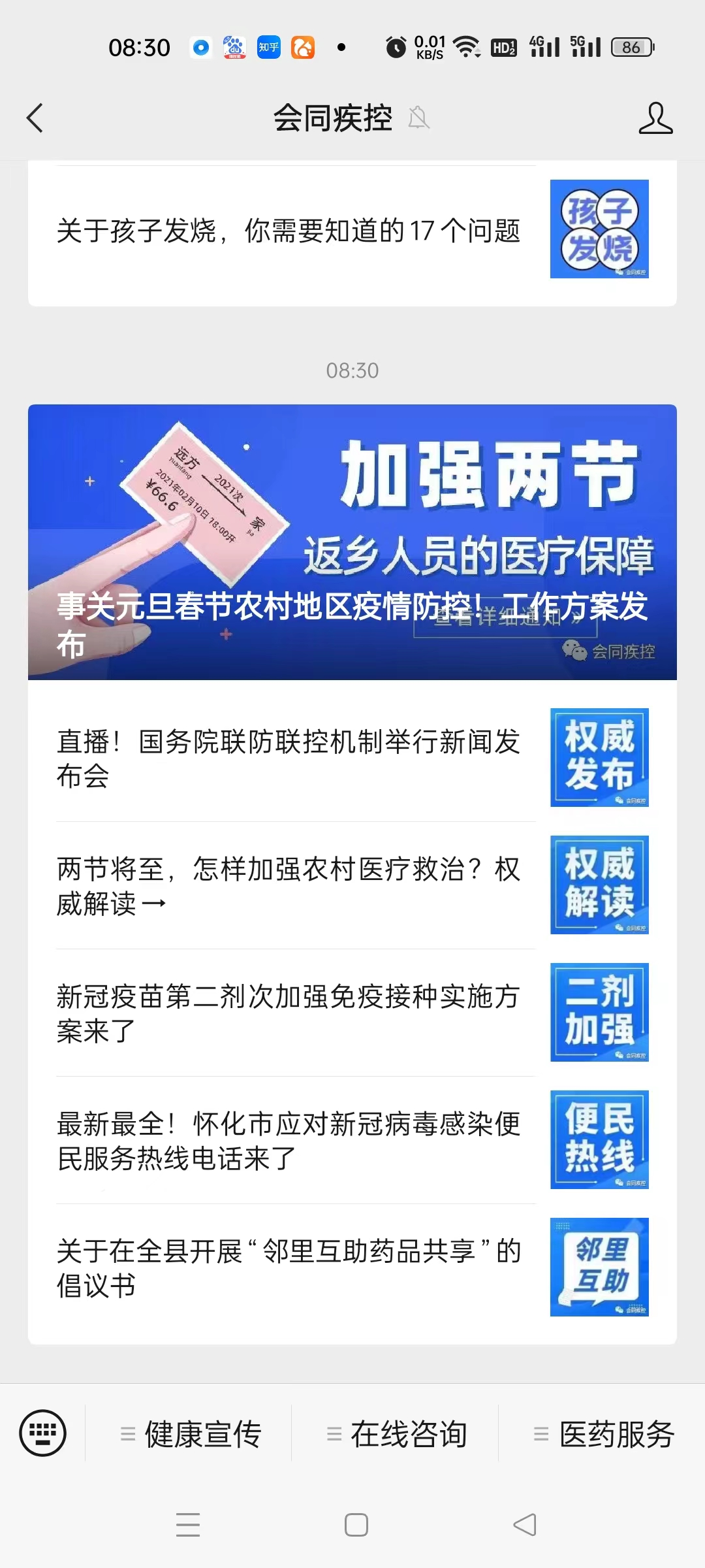 d30c07af6b3a9cceb3ed753701a9c2a_副本.png