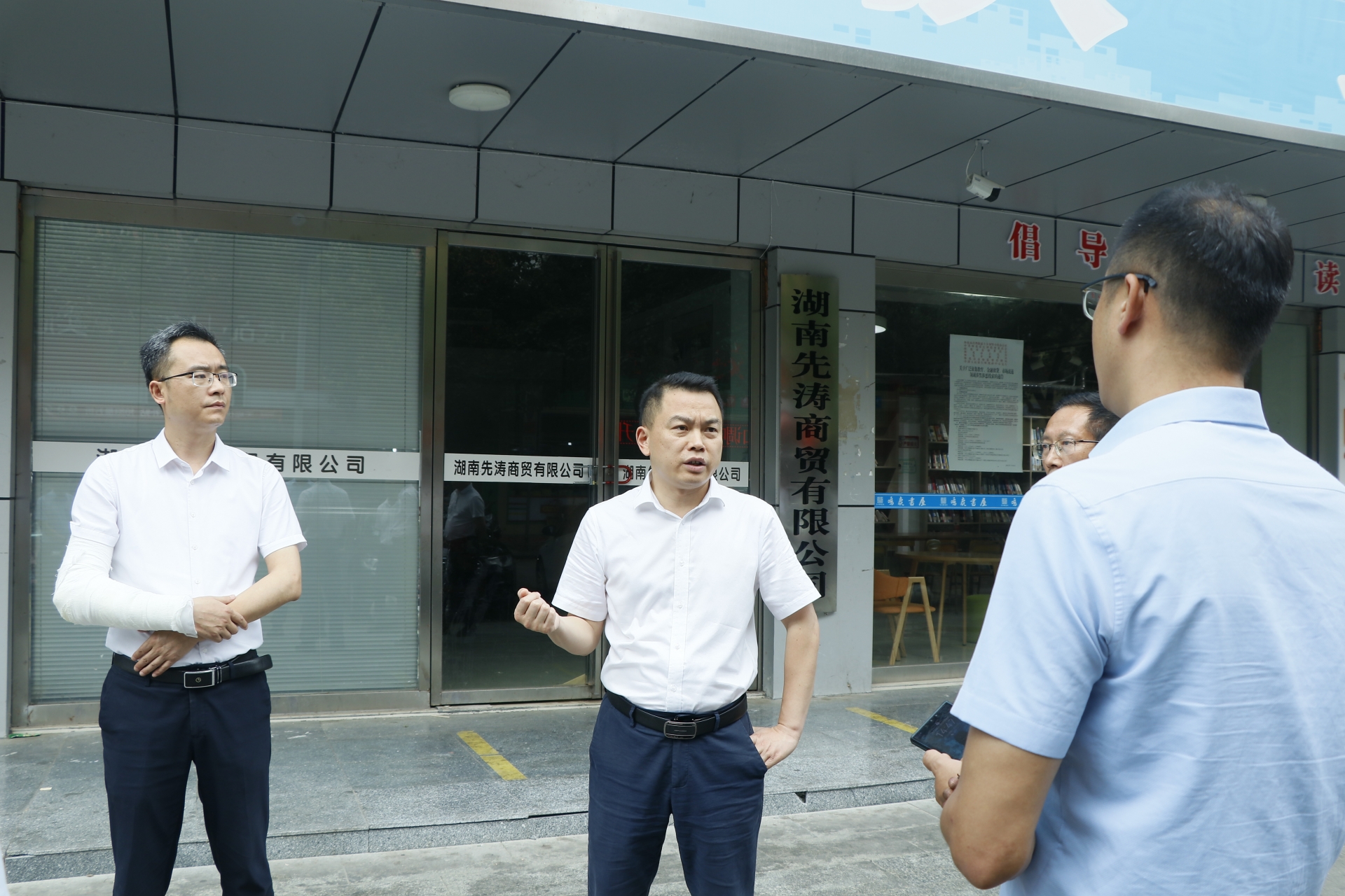苏振调研会同产业开发区企业发展、项目建设、安全生产等工作
