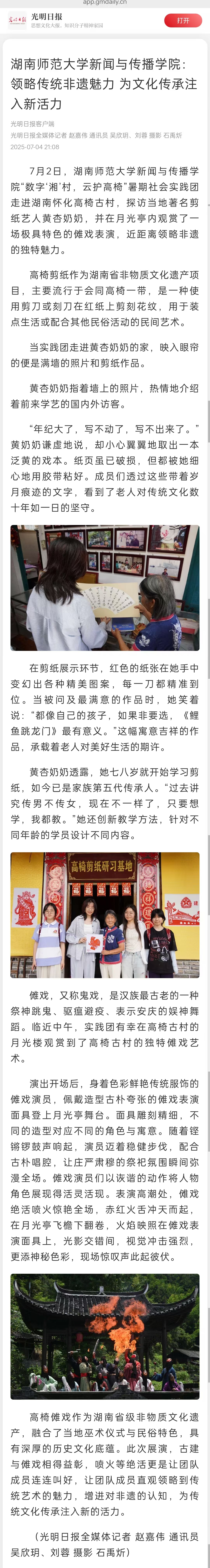 微信图片_20250707171141.jpg