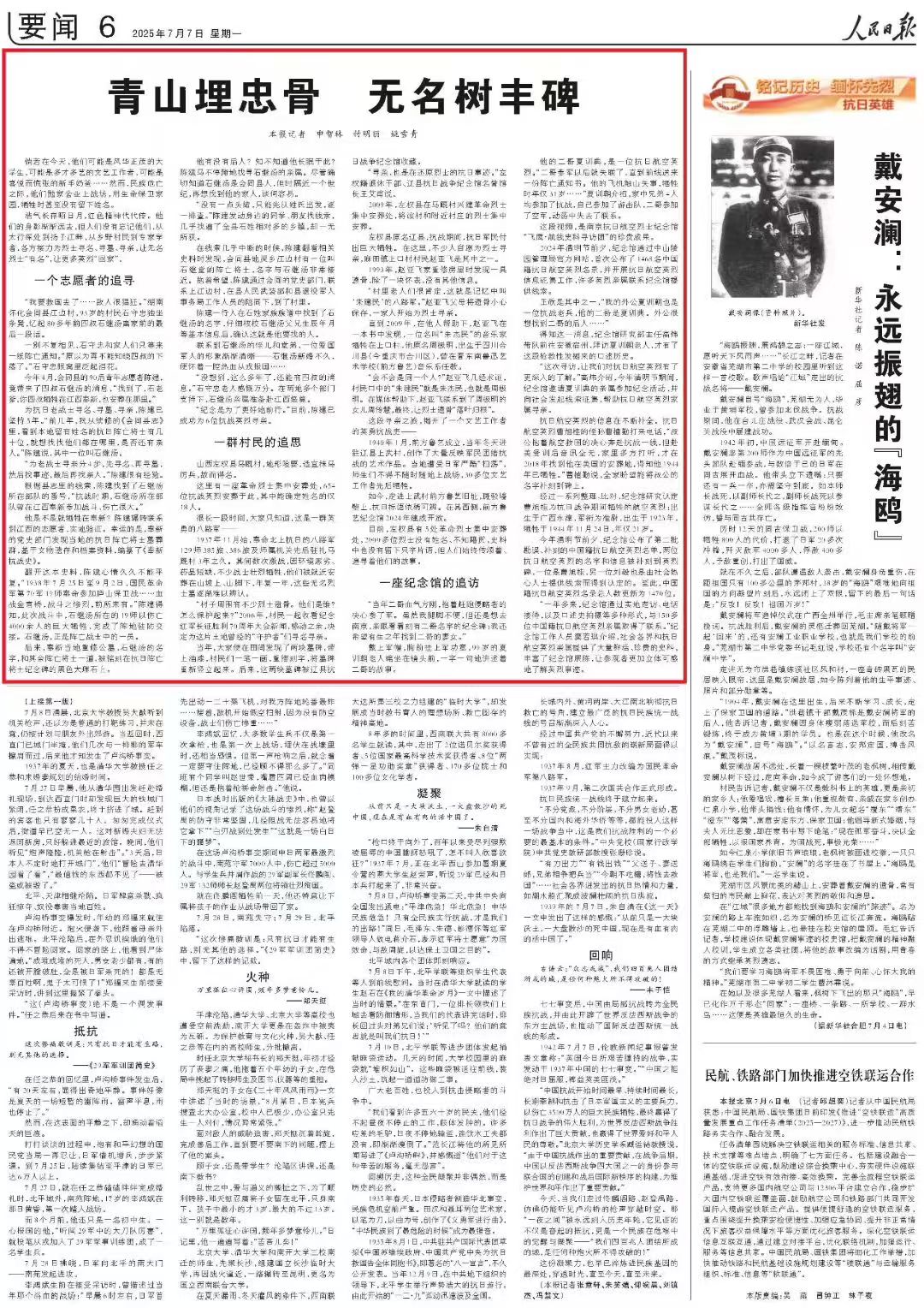 微信图片_20250707165109.jpg