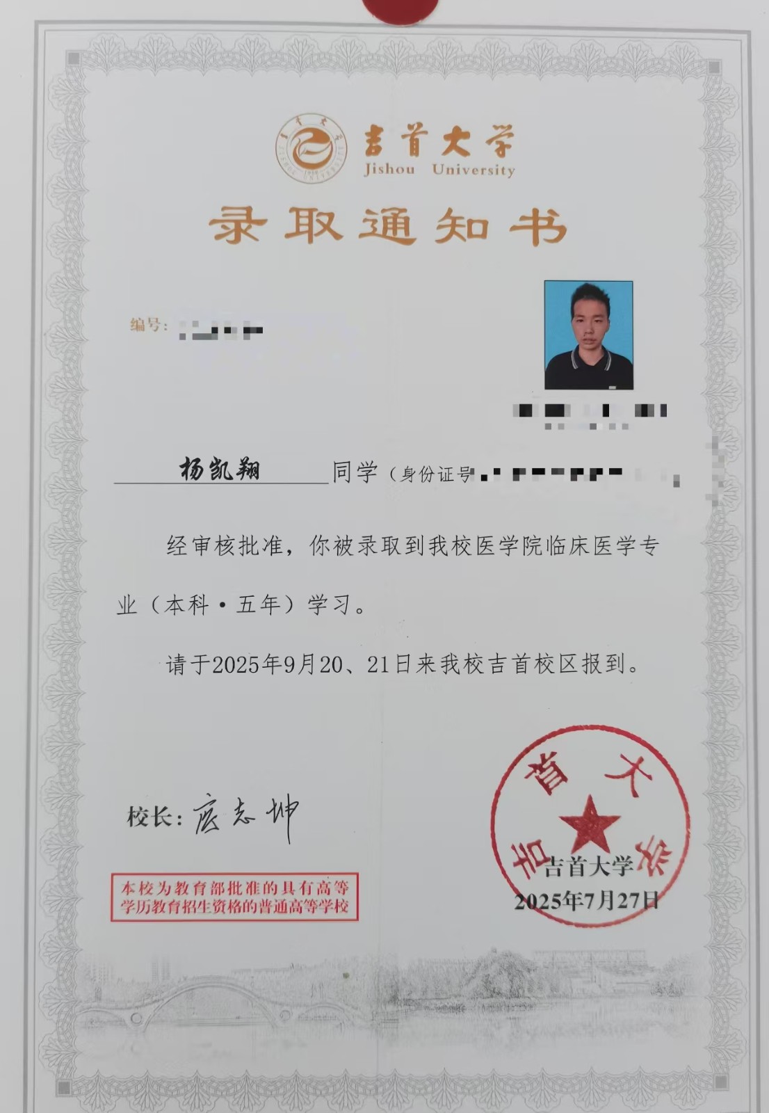微信图片_2025-08-19_080729_766.jpg