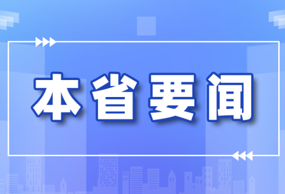 狂降14℃！湖南发布寒潮IV级应急响应！今晚开启“速冻”模式！