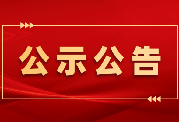 会同县第十七届人民代表大会第六次会议 关于人大常委会工作报告的决议