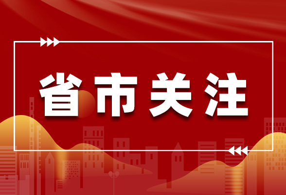 联播+丨中国－中东欧国家合作如何发展？习近平指明方向