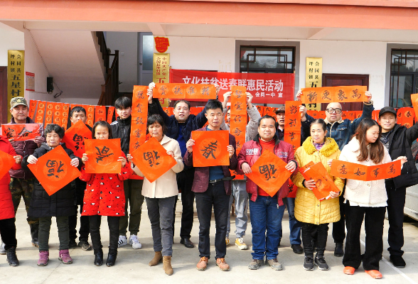 情系五星，翰墨扶贫，会同一中开展“文化扶贫送春联”惠民活动