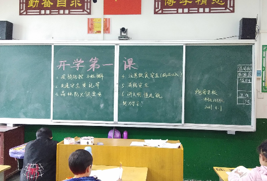 炮团学校：不一样的“开学第一课”