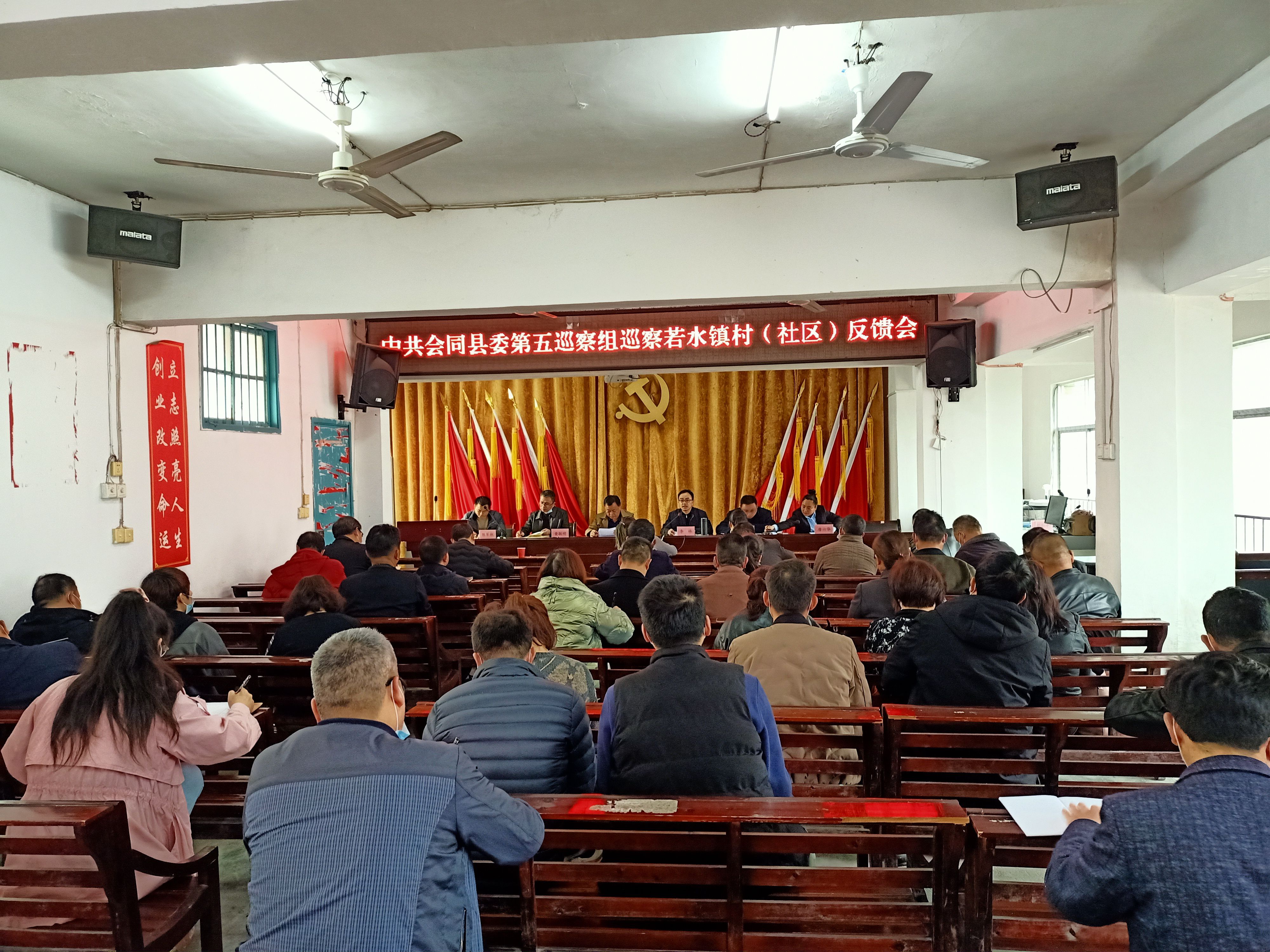 会议现场.jpg