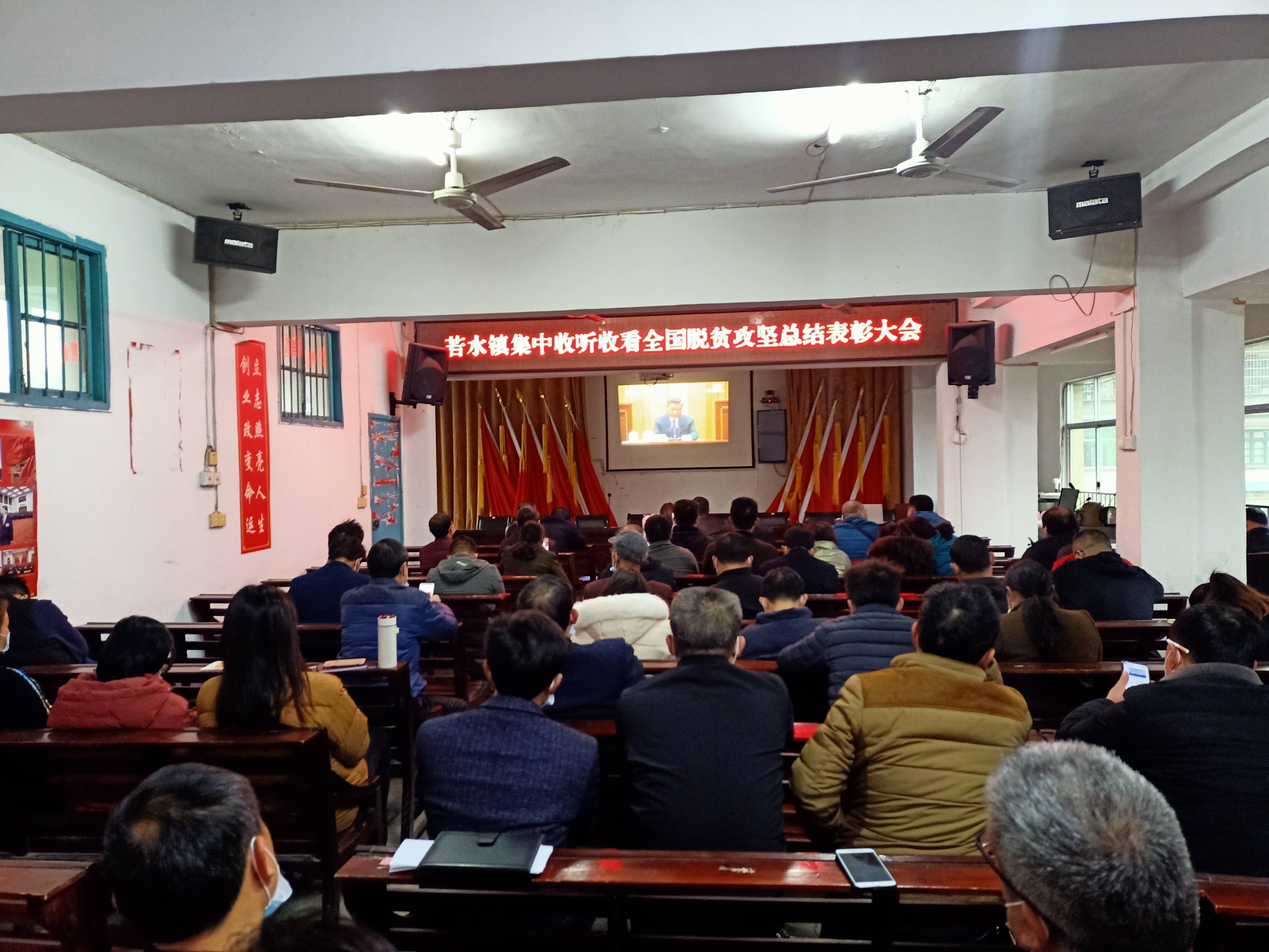 会议现场(1)(1).jpg