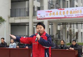 高举队旗跟党走——会同县芙蓉学校举行开学典礼