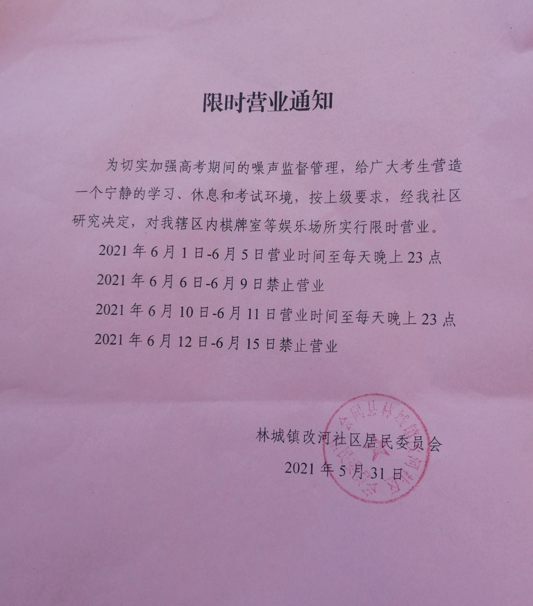e4367f70-b50e-4428-8bed-b901faf6096e.jpg