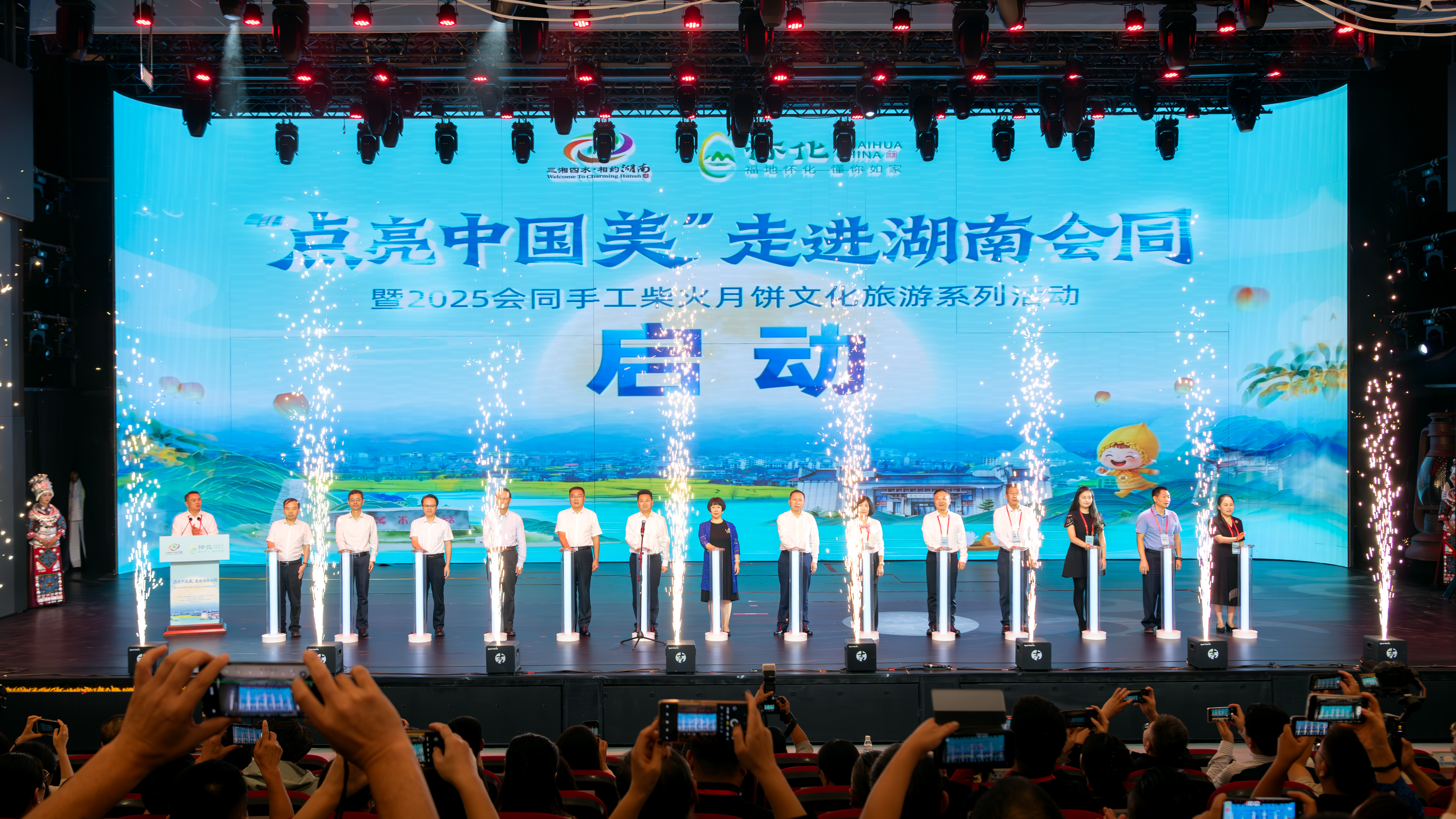 微信图片_20250922194737_19_394.jpg