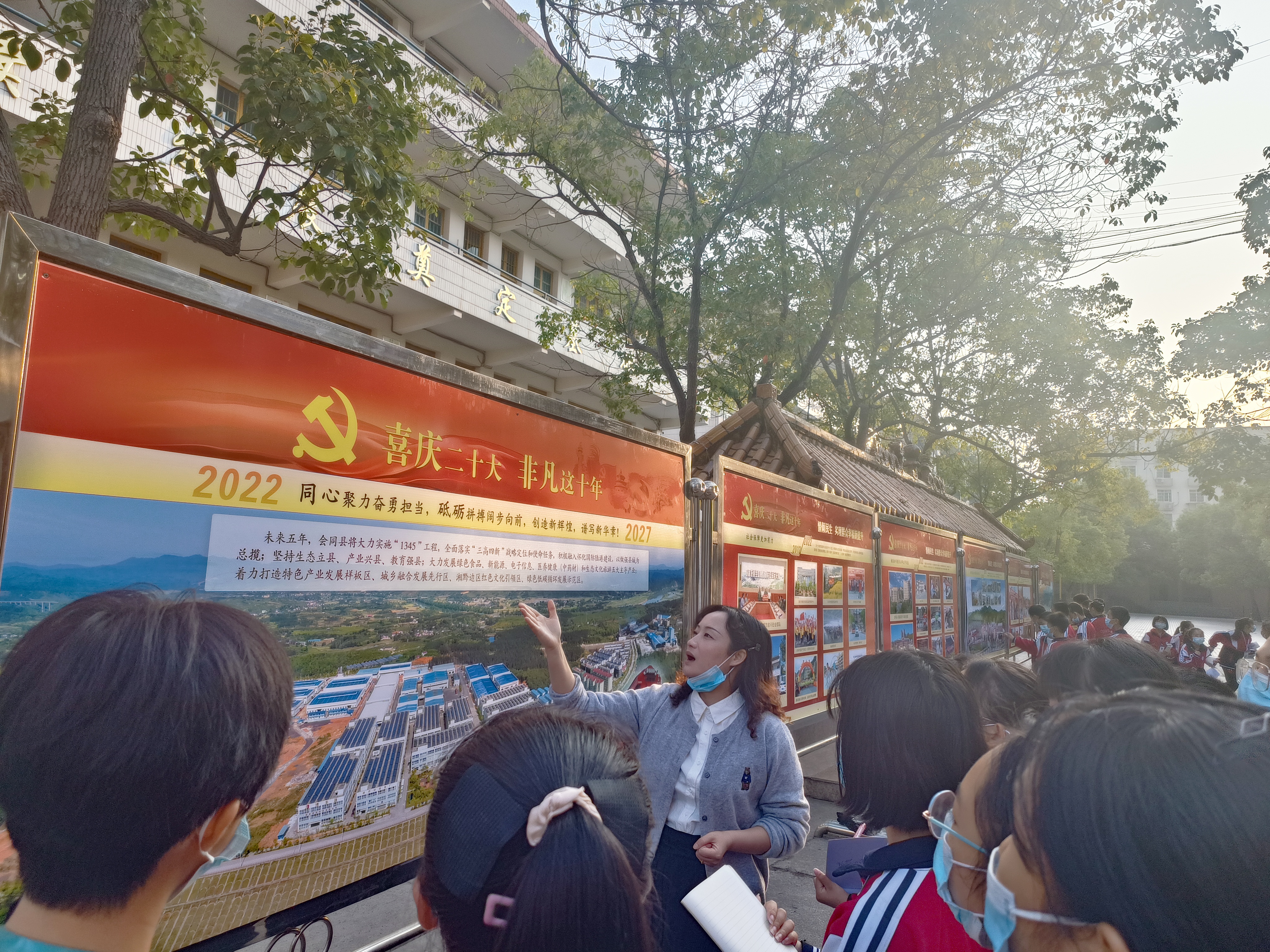 老师为同学们宣讲党的二十大精神图片2.jpg