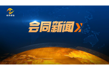 健康第一课进校园 守护学子快乐成长