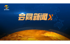 “湘”村振兴景正好 _ 两村携手话“药经”，林下套种促增收