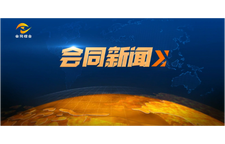 “湘”村振兴景正好 _ “竹”在家门口，“编”出好日子——会同县宏桂竹业就业帮扶车间见闻