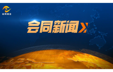 伍罕鸣主持召开全县防汛调度会议