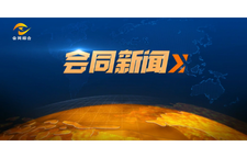 会同县2026年中小学师生艺术节展演活动启幕