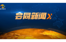 湘潭大学赴我县调研慰问第 27 届研究生支教团