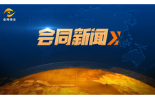会同县2026年中小学师生艺术节展演活动启幕
