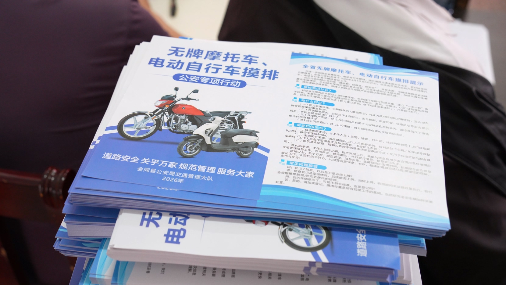 C2709.MP4_20260409_145920.936.jpg C2709.MP4_20260409_145920.936.jpg