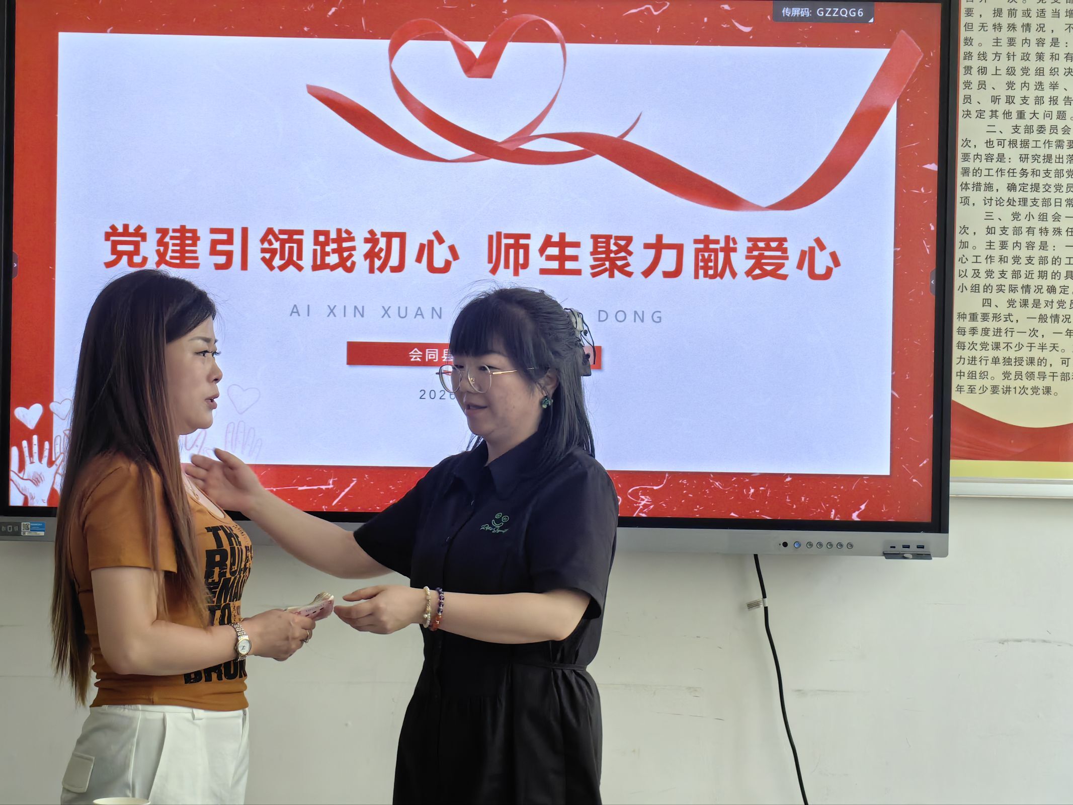 微信图片_20260630093634_52_1243.jpg