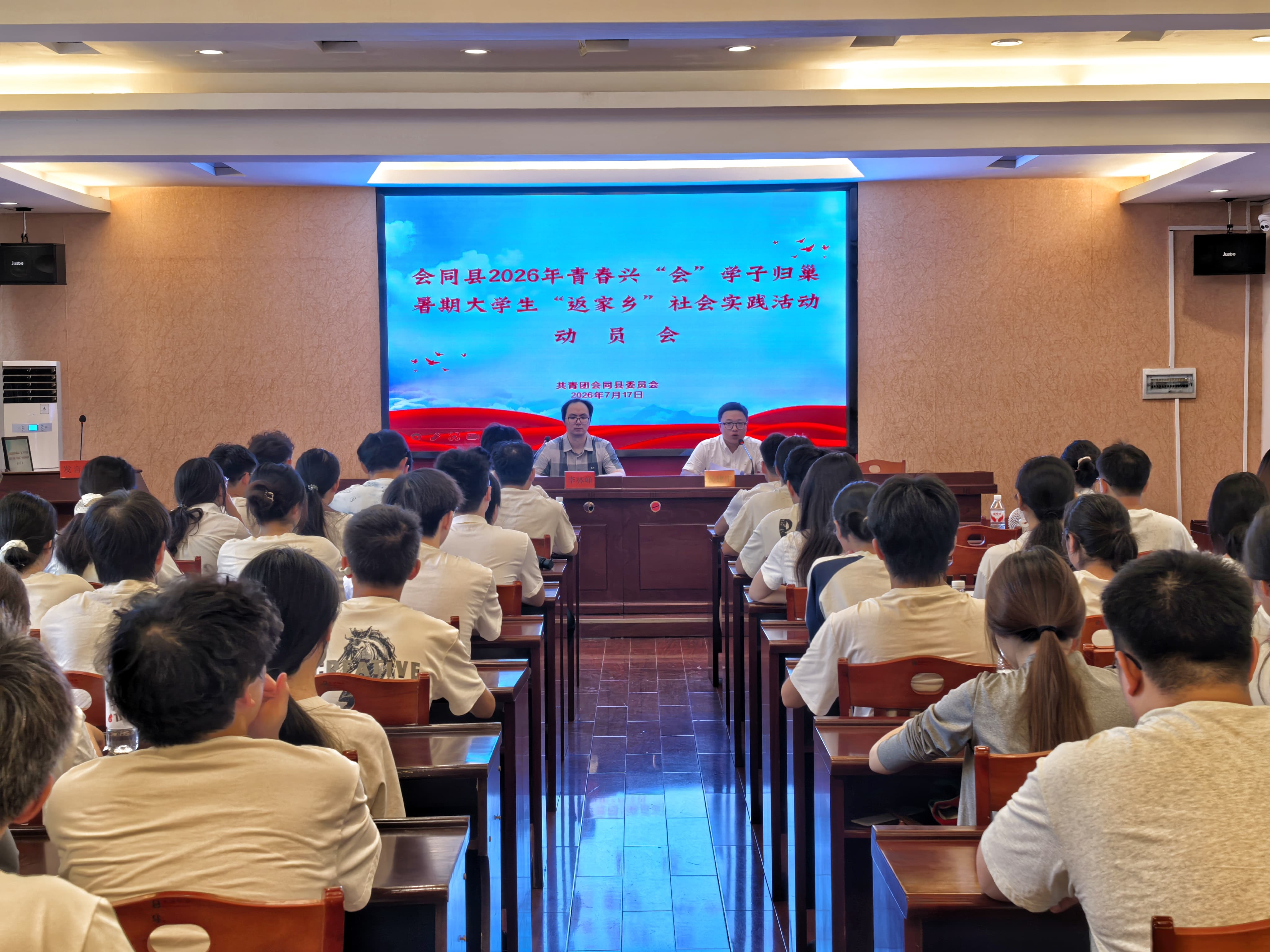 微信图片_20260717161059_1083_2.jpg 微信图片_20260717161059_1083_2.jpg