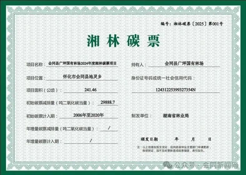 微信图片_2026-07-23_162008_111.jpg 微信图片_2026-07-23_162008_111.jpg