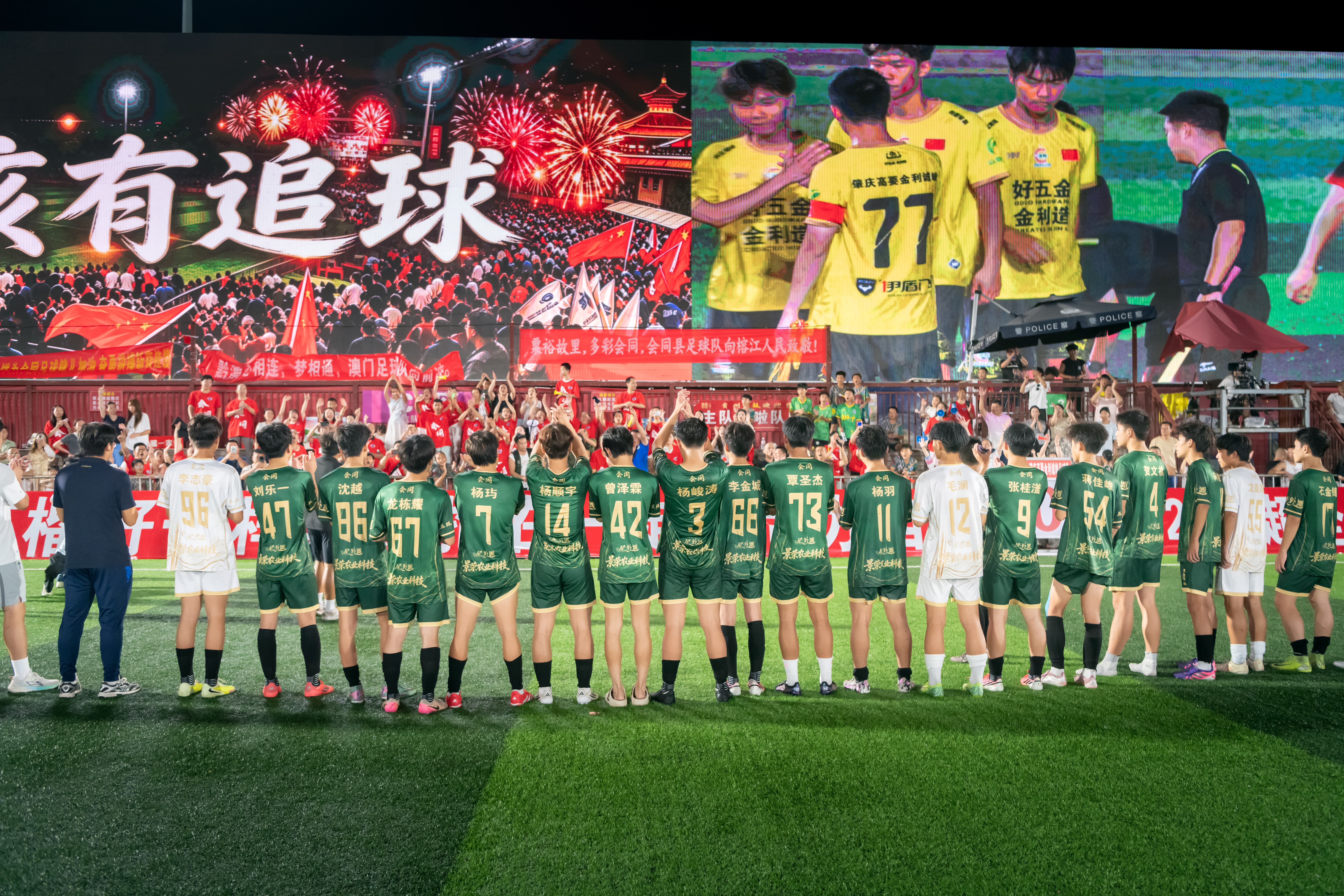 微信图片_20260818080217_75_77.jpg 微信图片_20260818080217_75_77.jpg