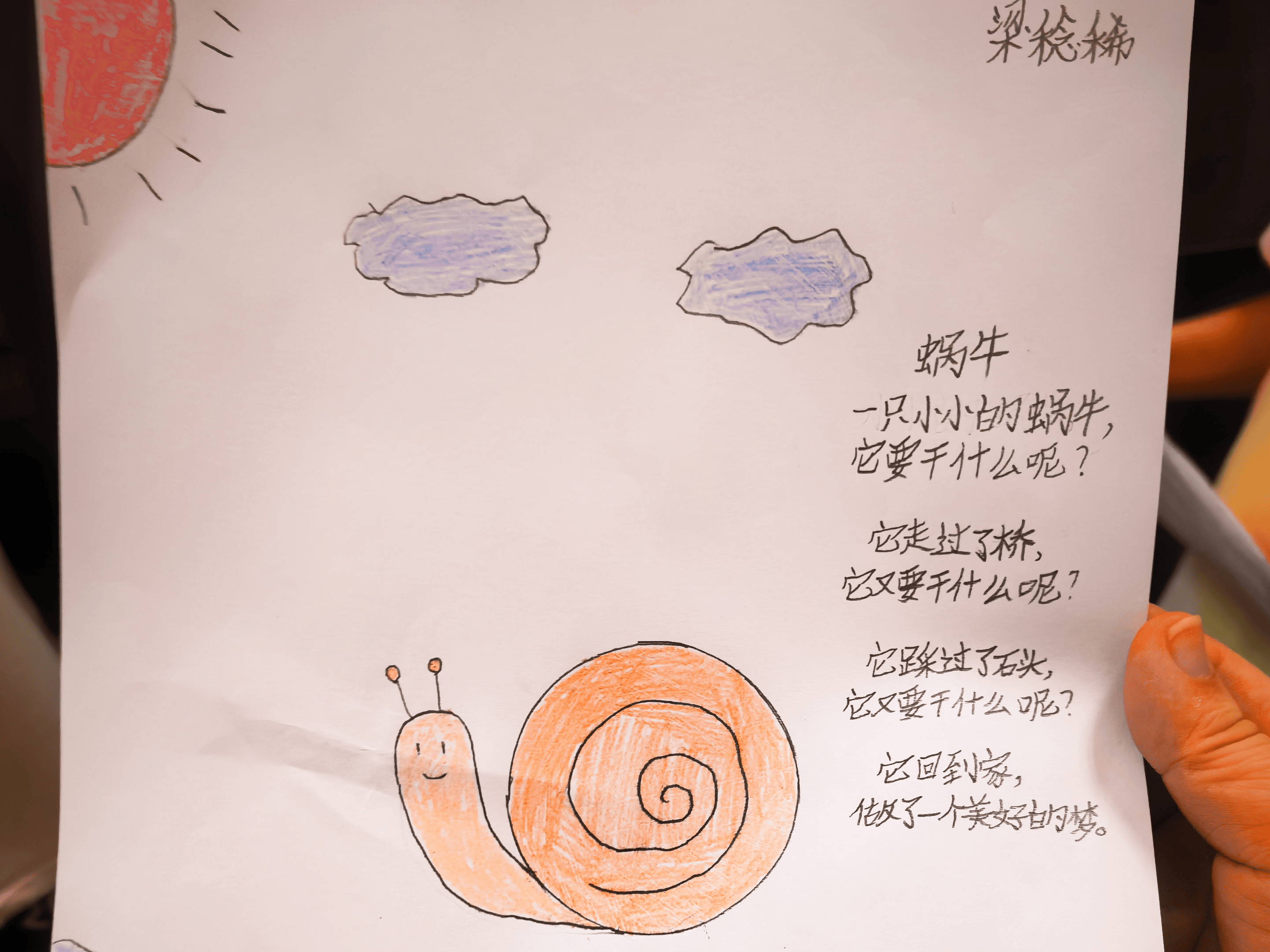 8.png 8.png